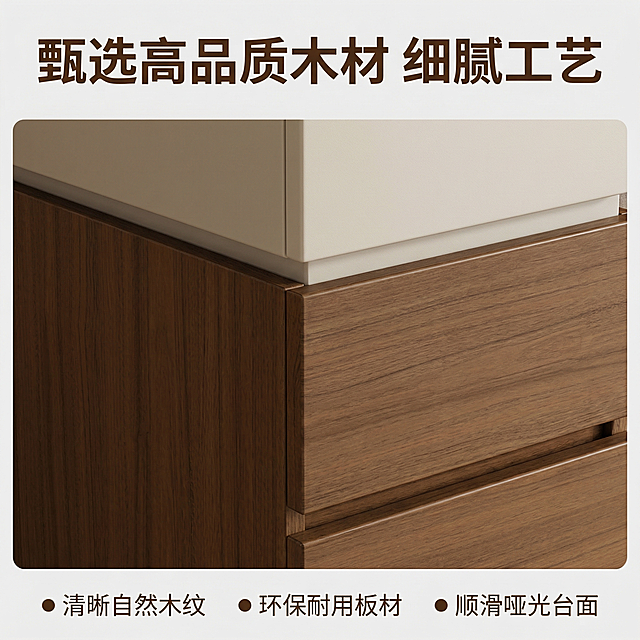 [主图 3] 沙发边几侧边柜材质细节展示
[氛围/风格] 去繁就简轻奢风格，保持全套主图统一的光影与配色，温暖高级质感。
[画面元素] 全屏放大展示深胡桃木柜体木纹与哑光米白台面材质纹理，突出真实清晰的木材纹理与哑光质感，保留整体产品轮廓与配色，背景虚化突出材质；保持原产品结构。
[配色色系] 聚焦深胡桃木棕色与哑光米白色，背景浅灰色统一色调。
[视角构图] 微距特写，浅景深突出纹理细节。
[文字版式] 顶部主标题 "甄选高品质木材 细腻工艺"，米白色粗体；底部三个横排亮点 "● 清晰自然木纹 ● 环保耐用板材 ● 顺滑哑光台面"，细体文字，深棕色，排版整齐不遮挡主体纹理，画面无边框。
[比例分辨率] 1:1 比例，2k 分辨率。