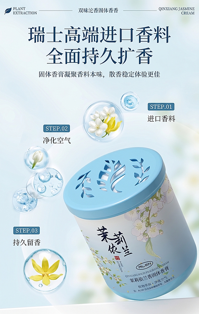 将图一产品替换到图二场景中，并将整体色调改成和产品相符，只需要改整体色调，不需要换场景
