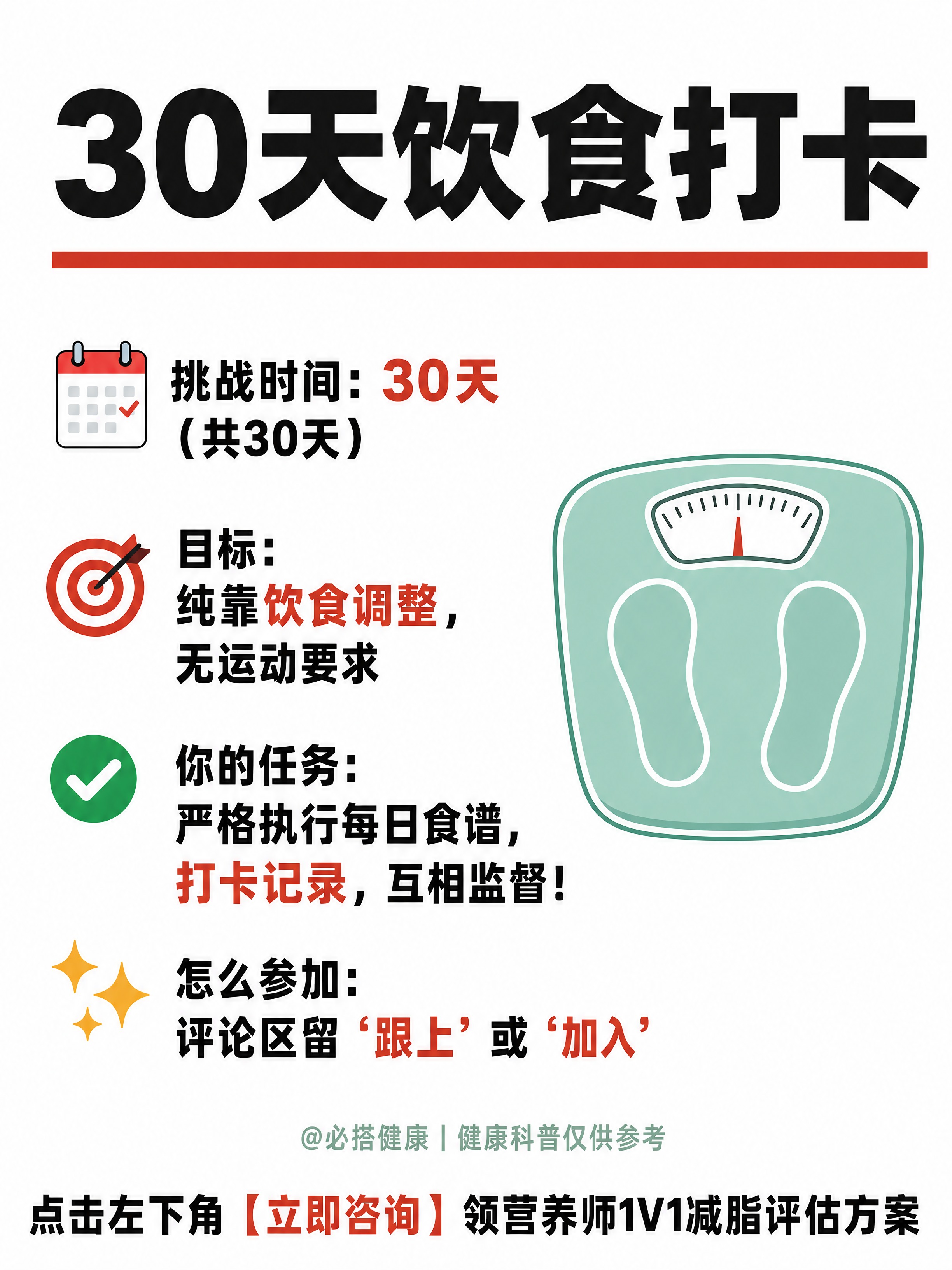 小红书3:4竖版图文，4K超高清画质，版式精美，小红书笔记封面… - 图片创意预览