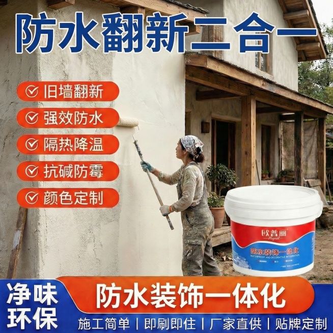 预览效果