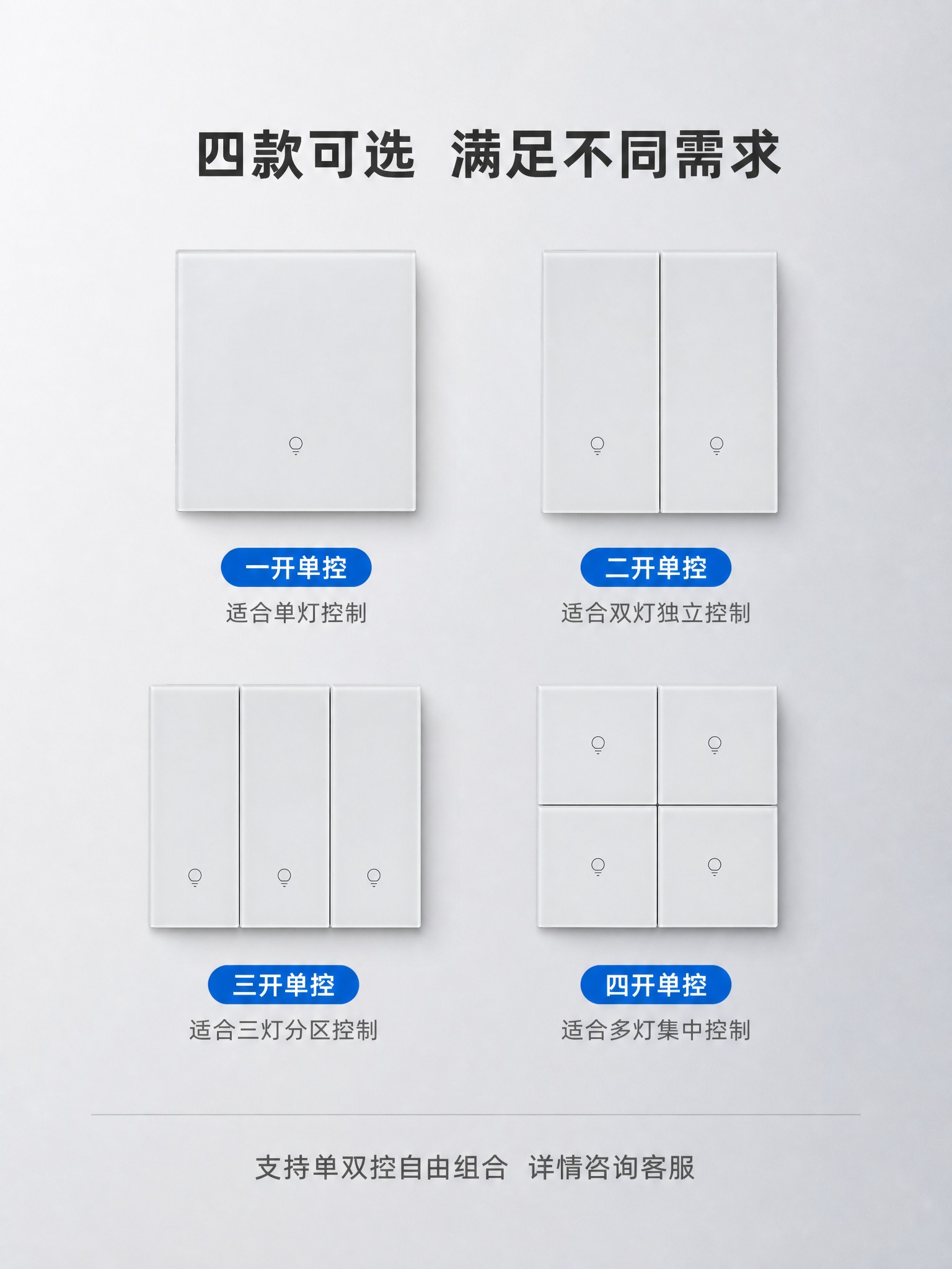[商品] 使用【图4】一开、【图2】二开、【图3】三开、【图1… - 图片创意预览