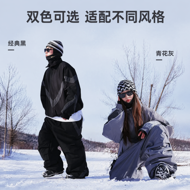 [主图-2] TaoTech滑雪服双色系款式展示图，小红书双款对比穿搭。
[氛围风格] 原生氛围感户外滑雪穿搭，对比展示设计差异。
[画质] 商业摄影质感、光线柔和通透、产品清晰真实、画面干净高级。预览效果