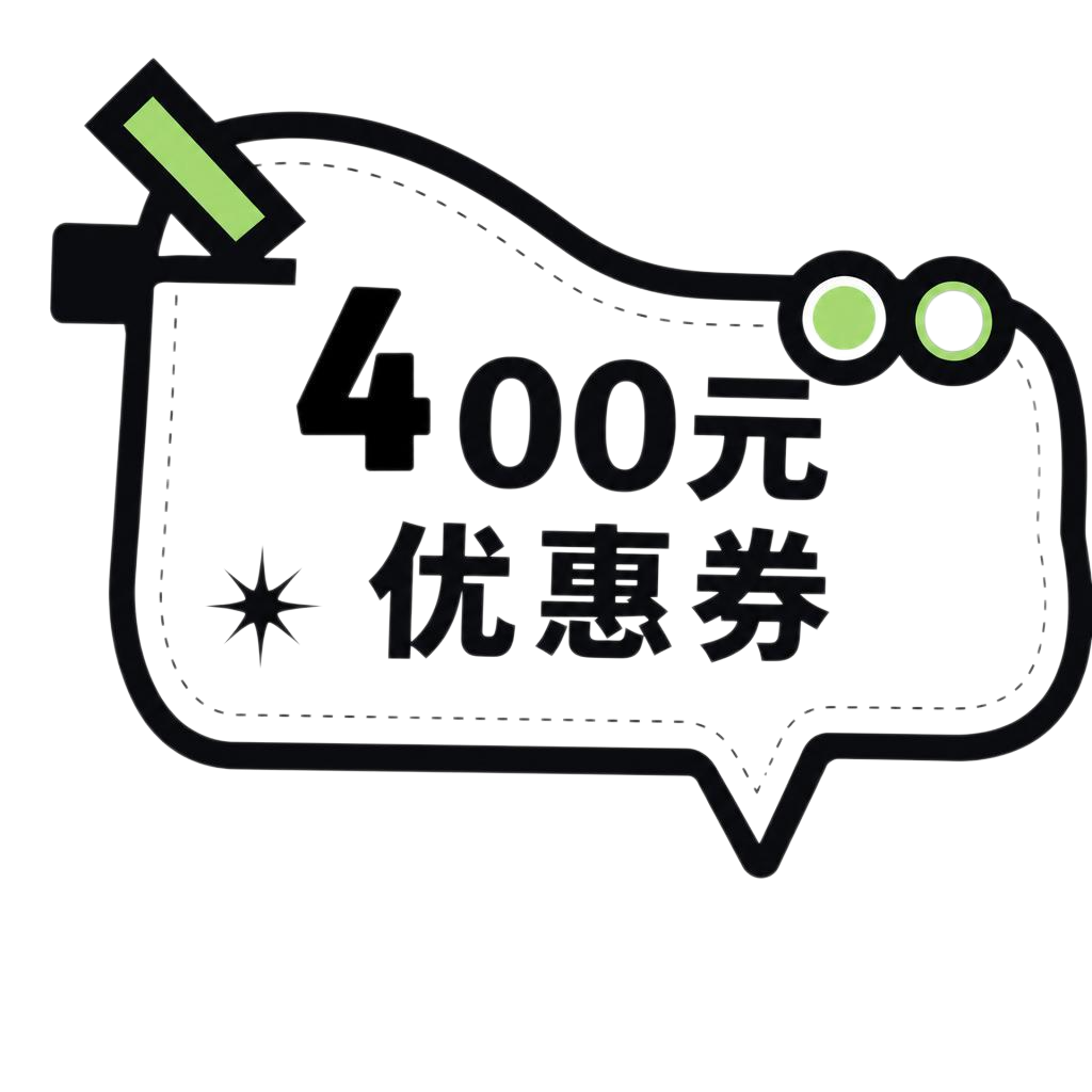 去除图片底部的绿色手柄部分，保留上方优惠券主体完整，边缘保持原… - 图片创意预览