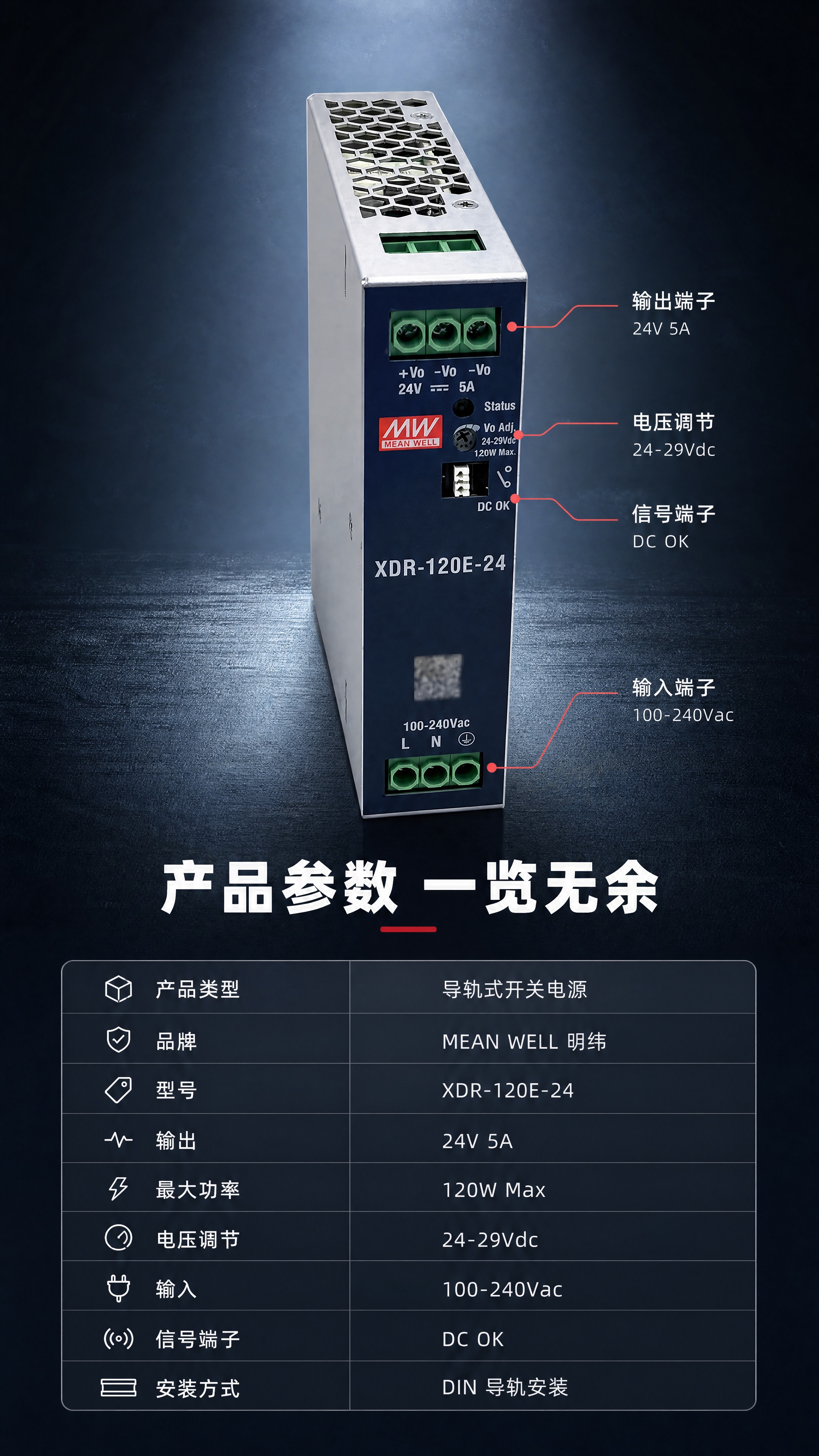 [商品] 使用【图92】产品正面图；保留产品银灰金属外壳、深蓝… - 图片创意预览