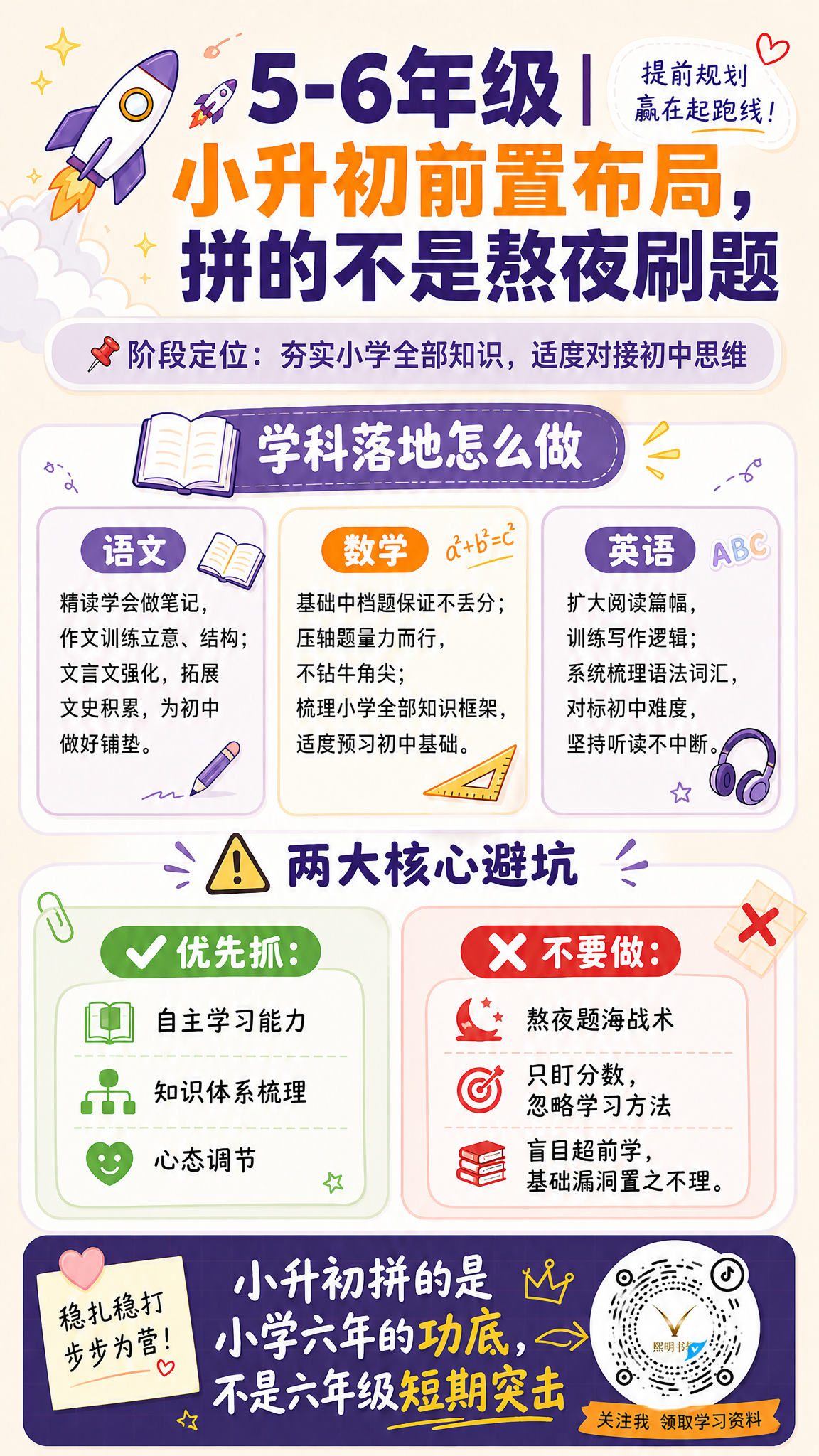 将画面中的二维码占位符替换为真实的抖音码（圆形，中间有金色V形… - 图片创意预览