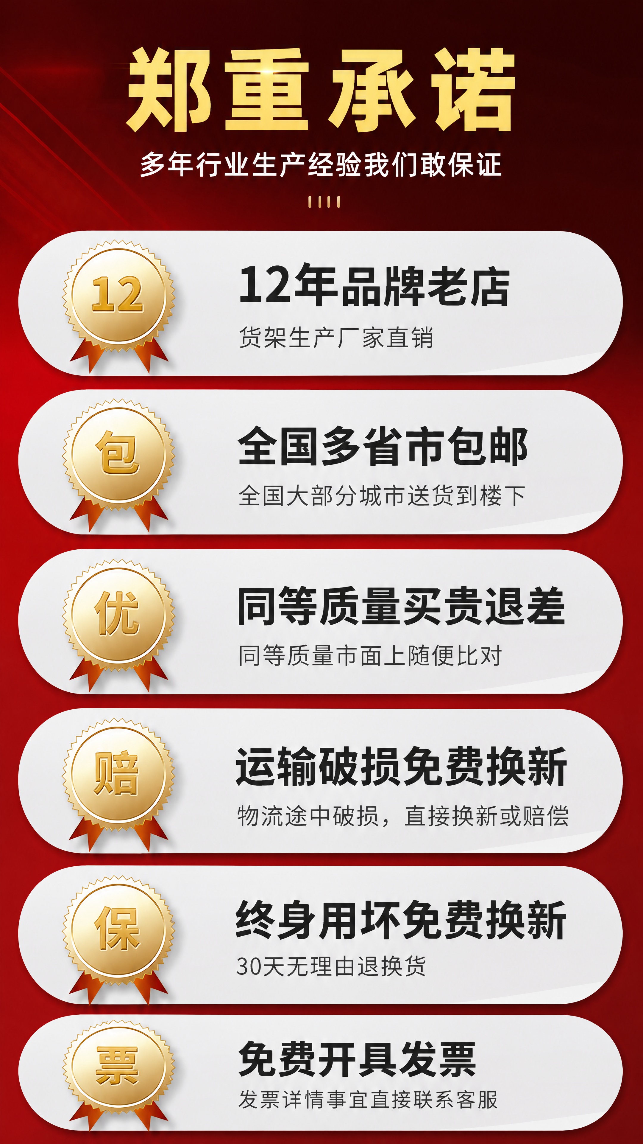 [商品] 使用【图7】参考版式；货架品牌为志诚，所有"浩坤"改… - 图片创意预览