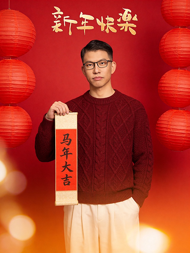 红金双色搭配，中式书法与印刷风结合，国潮元素满溢，喜庆氛围浓厚，传递马年新春祝福。