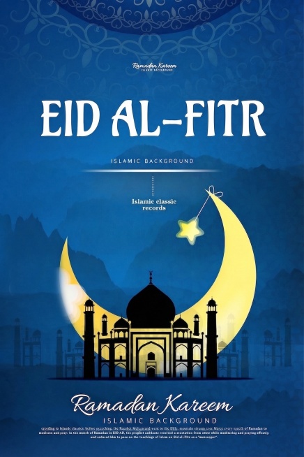 修改海报文字，将主标题“欢度开斋节”改为英文“EID AL-FITR”，保留原图深蓝色背景、黄色弯月、清真寺剪影、伊斯兰花纹等全部设计元素，不改变整体风格和排版预览效果