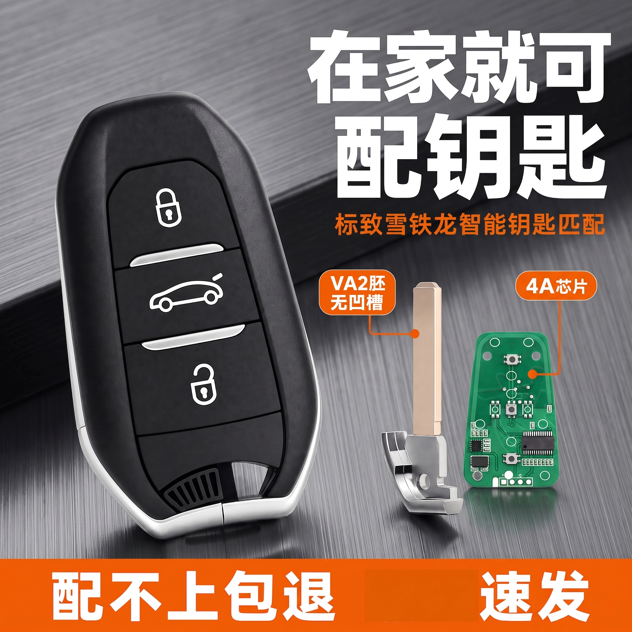把顺丰字样去掉 - 图片创意预览