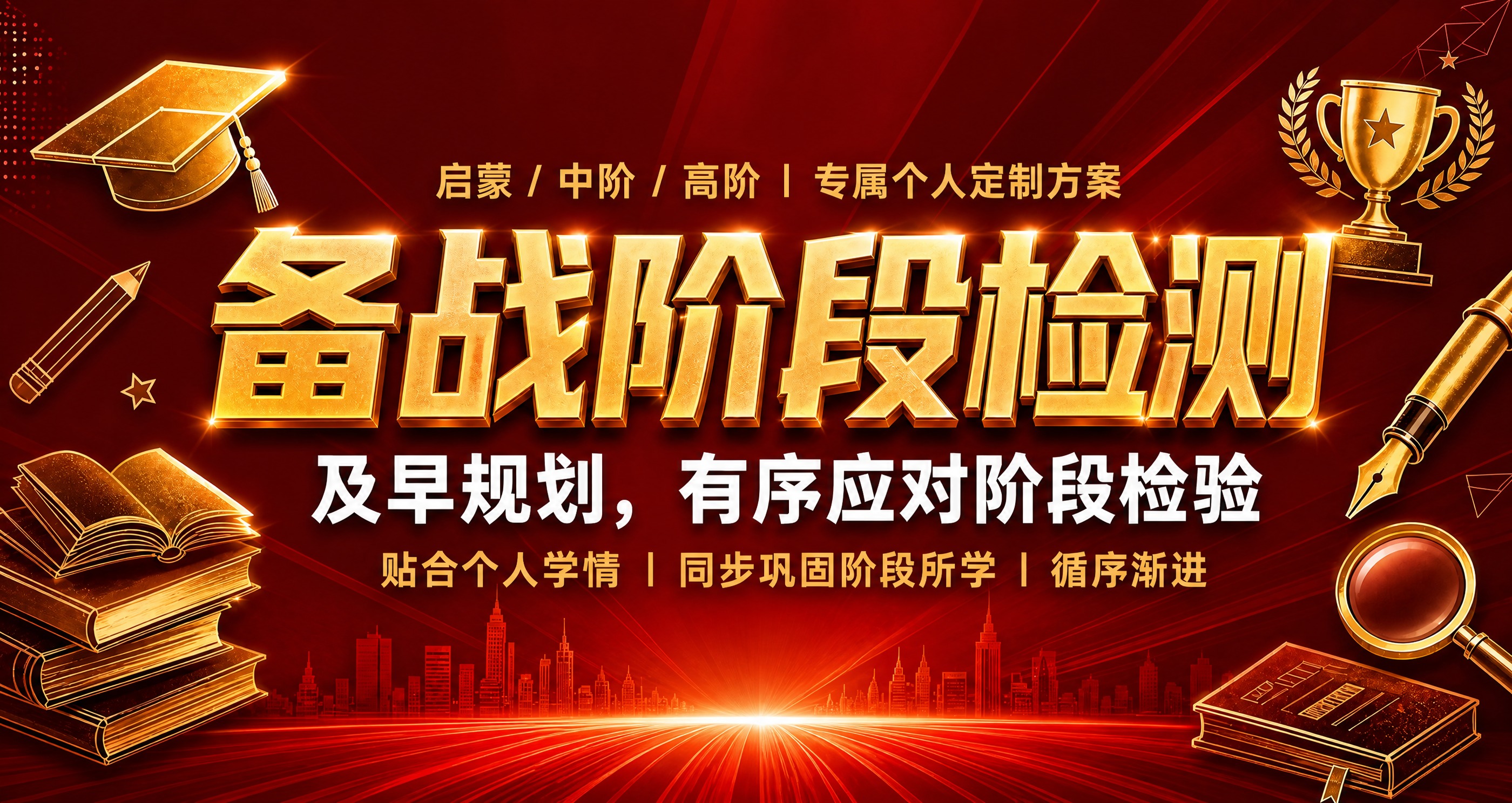 基于参考图进行修改：1. 去掉底部中间的二维码占位方块及其文字… - 图片创意预览