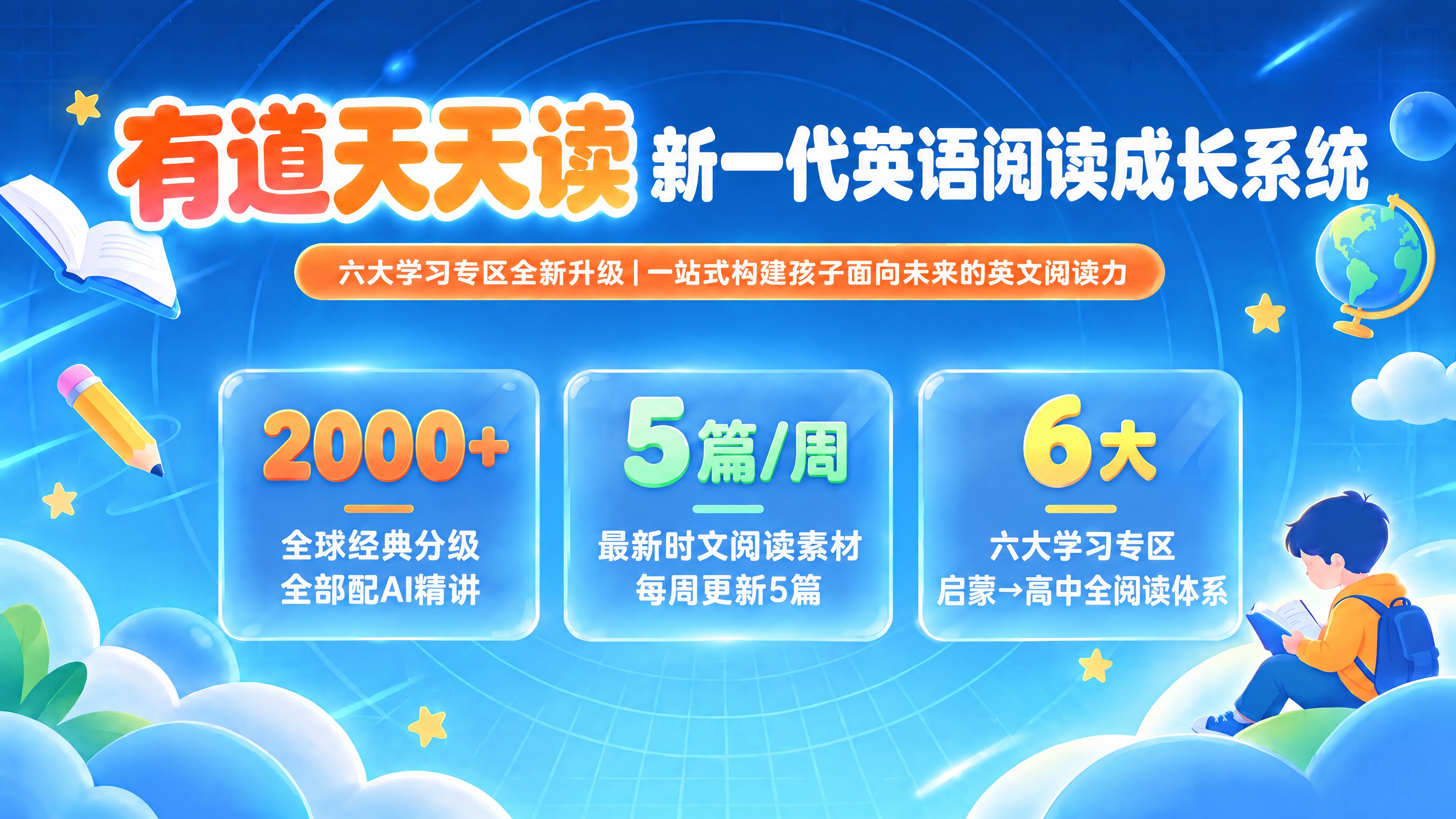 严格基于参考图做修改，除下面两点外，画面所有内容与元素完全保持… - 图片创意预览