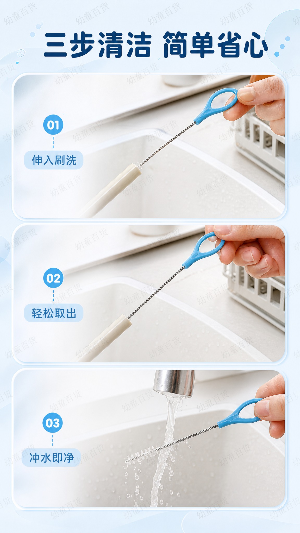 [详情页-4] 使用演示 清洗便捷 清水冲洗 9:16竖版。… - 图片创意预览