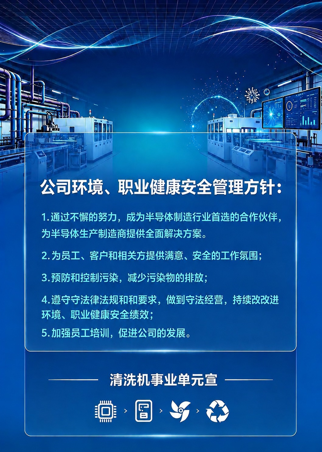 将第1条末尾的"方案。"修改为"方案；"，即把句号改为分号，字… - 图片创意预览