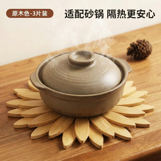 生成淘宝详情图，展示树型楠竹隔热垫放置砂锅的场景，突出实用性，添加文字“适配砂锅 隔热更安心”，风格平实，1:1比例预览效果