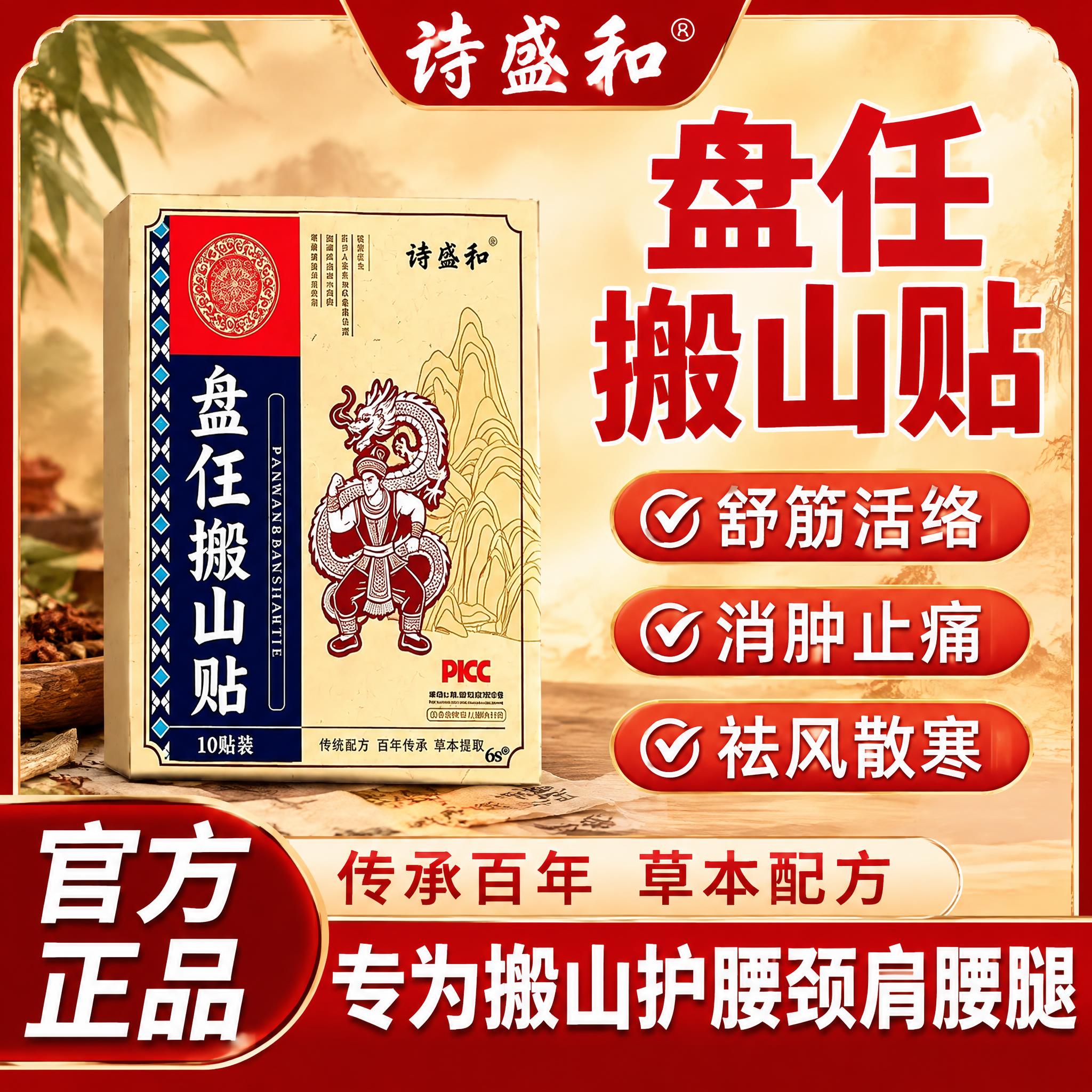 参考第一张图的电商主图版式风格，将图中的商品替换为第二张图的“… - 图片创意预览