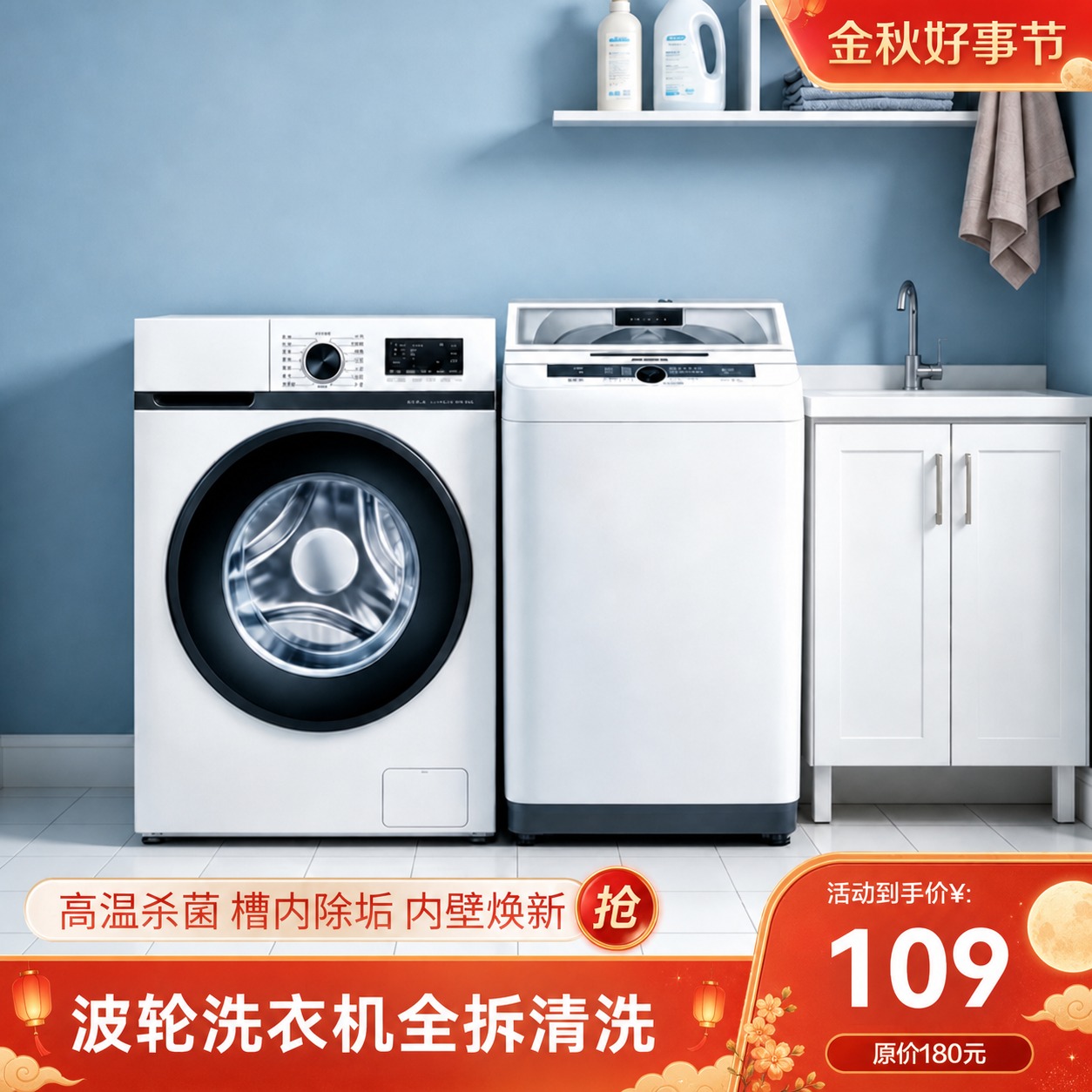 基于原图进行局部修改，将所有绿色底框（右上角标签、底部左侧波轮… - 图片创意预览