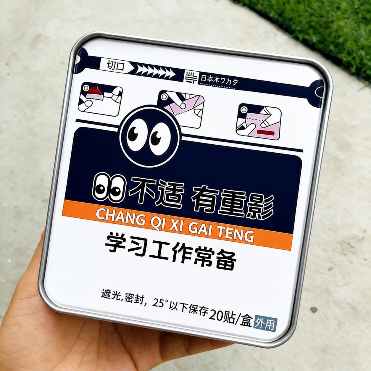 创意预览图