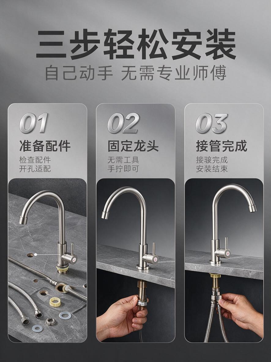 [商品] 使用【图1】304不锈钢厨房冷热水龙头；保留所有结构… - 图片创意预览