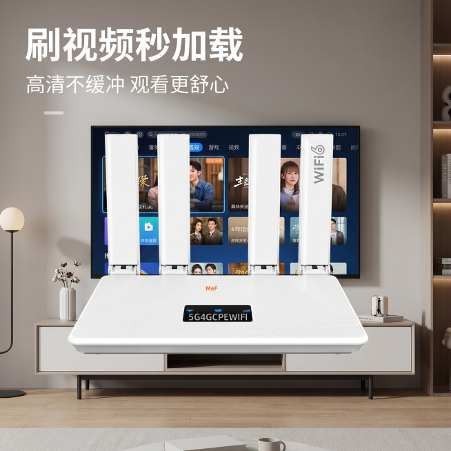 [主图 6] 刷视频使用场景主图，科技风。
[氛围风格] 休闲客厅场景，现代科技感
[画质] 商业摄影质感，光线柔和通透，产品清晰真实，画面干净高级
[元素] 保持原产品外观与输入产品图绝对一致，路由预览效果