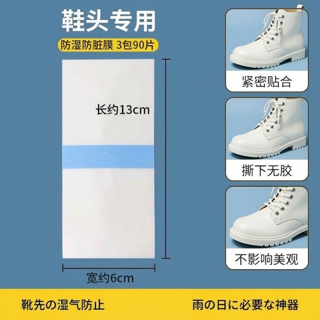 变更每张图中鞋子的款式，颜色还是白色，每张图自提更改下预览效果