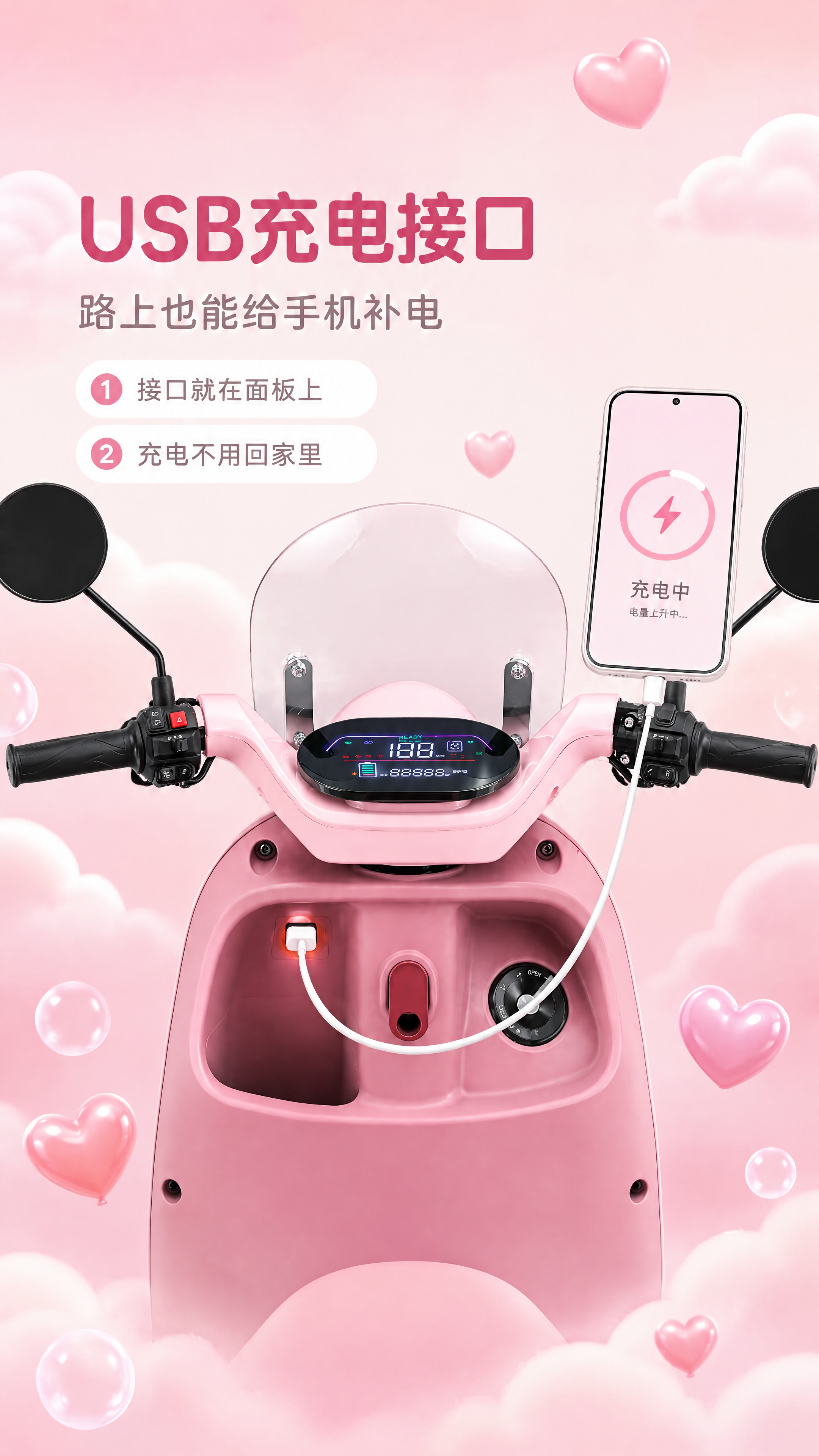 【任务】以图1为页面版式基准，参考图2的整车前视把车头部件补全… - 图片创意预览