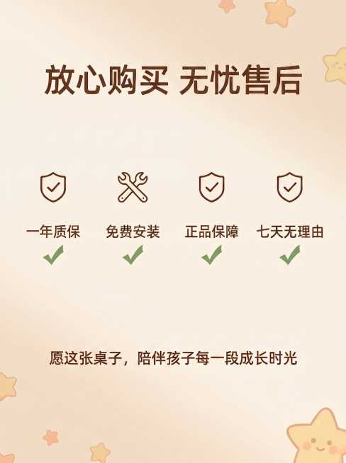 预览效果