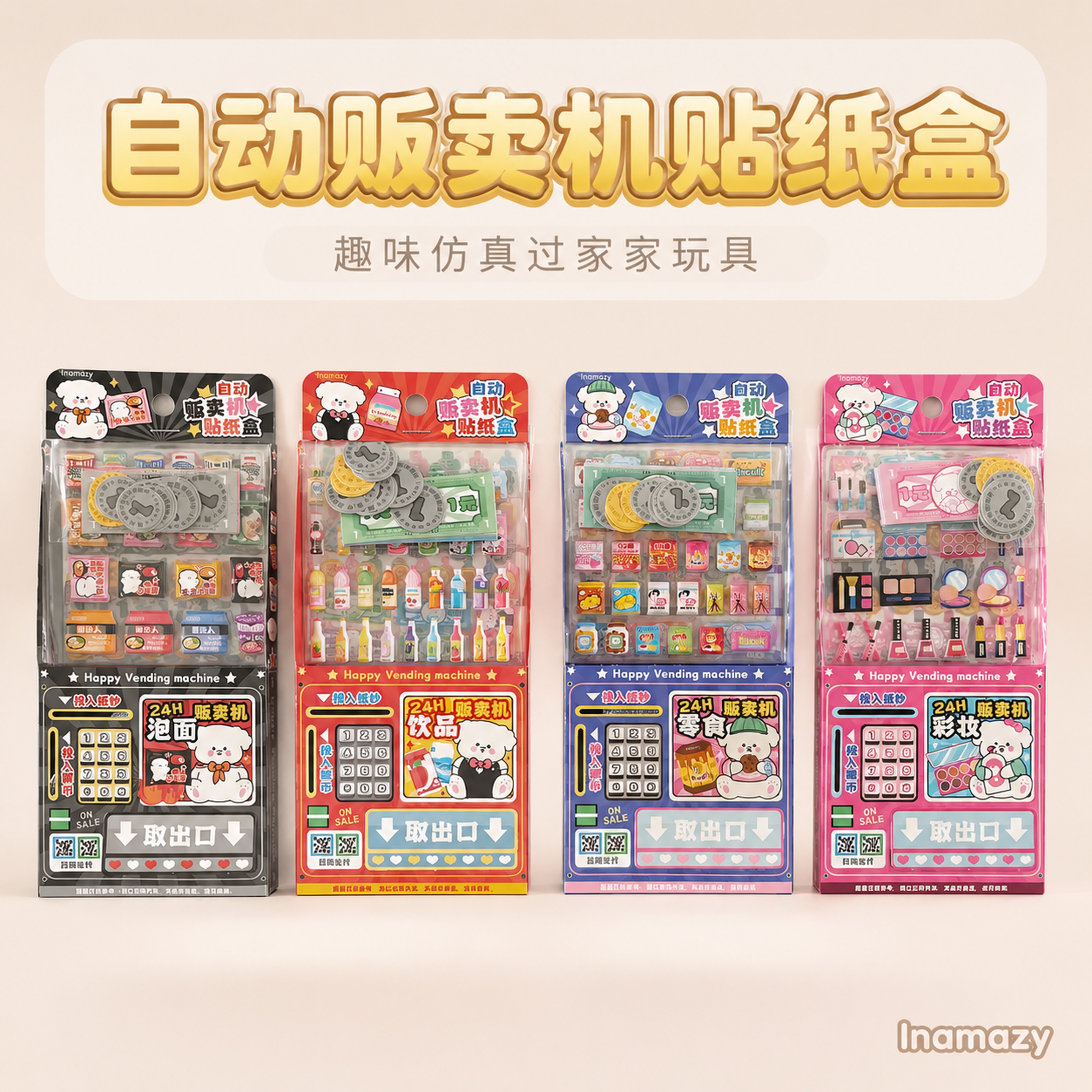 创意预览图