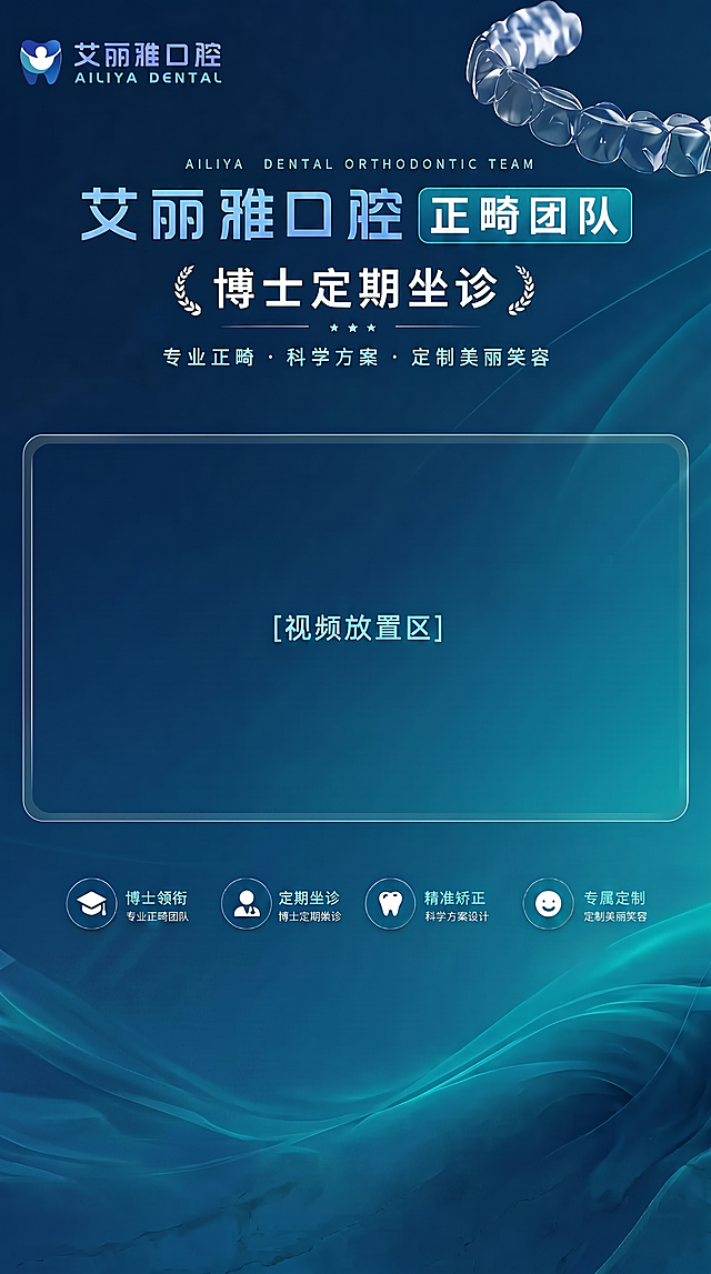 移除图片最底部那一排带圆形图标的卖点文字和图标，保持原图整体9:16尺寸不变，保留原深蓝色科技感背景、上方所有文案和中间16:9视频放置区，背景用和原图一致的深蓝色渐变纹理自然填充，保留品牌logo、标题文案和风格不变