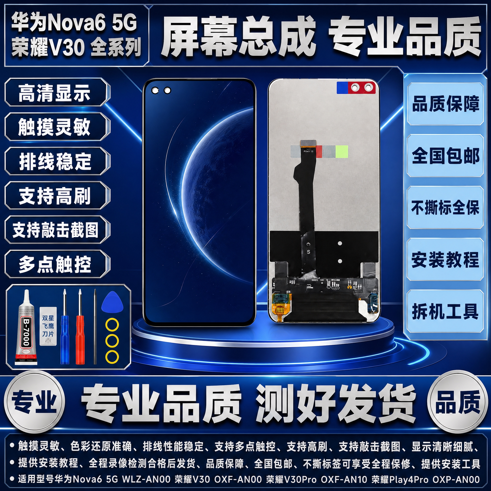 图生图 严格保留产品外观结构 仅更换背景和添加文字。将这张华为… - 图片创意预览