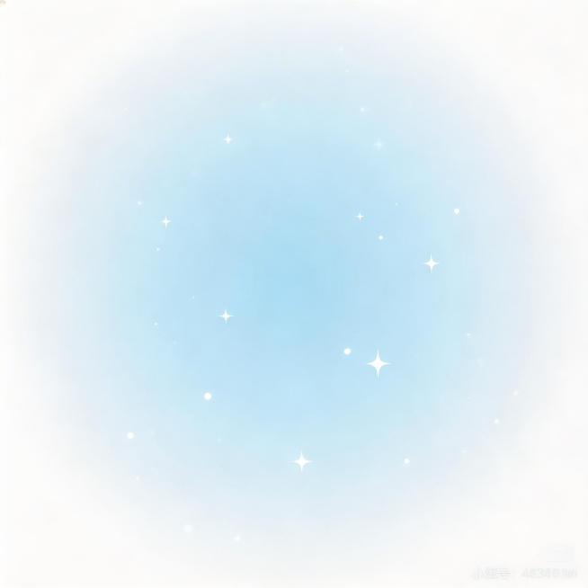 删除雪花元素，添加白色的闪闪的小小的星光元素预览效果