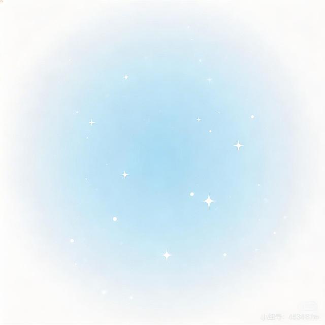 删除雪花元素，添加白色的闪闪的小小的星光元素