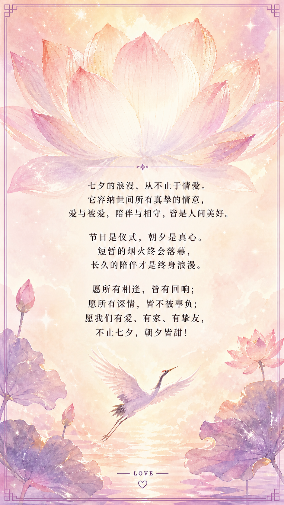 稿定 AI 图片作品 - 图片创意预览