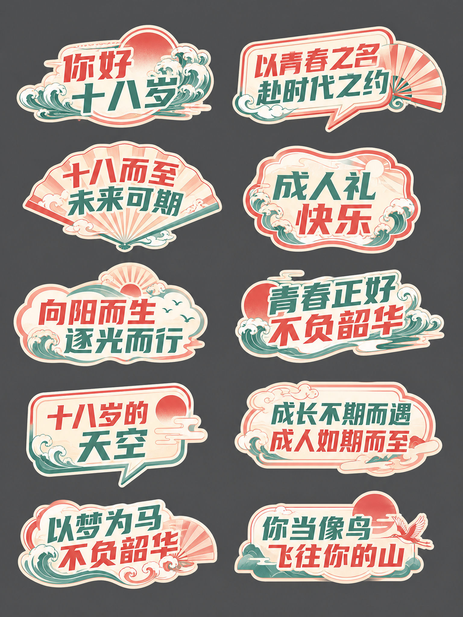 创意预览图