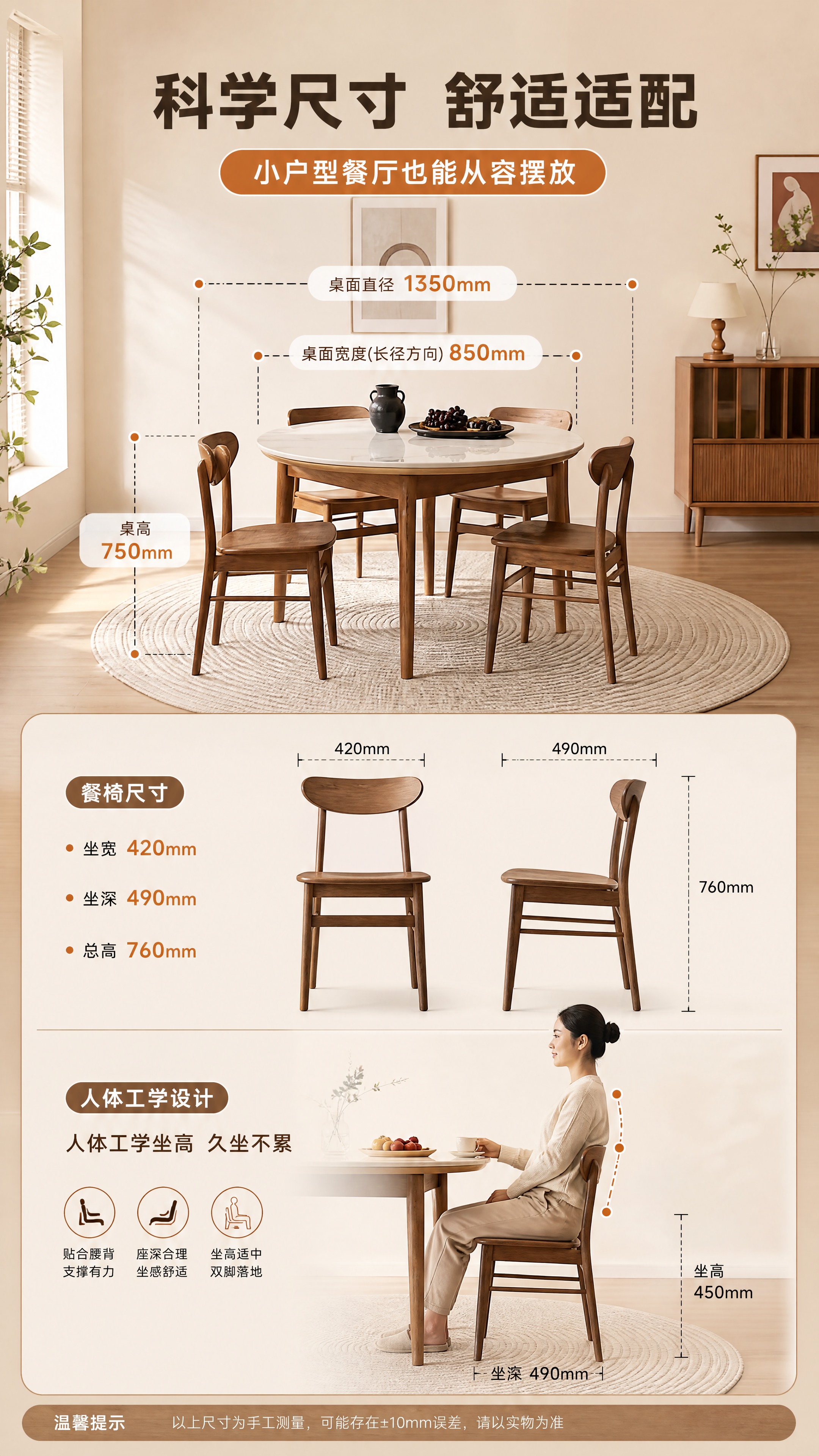 [商品] 使用【图2】圆形白蜡木亮光岩板餐桌+【图1】白蜡木餐… - 图片创意预览