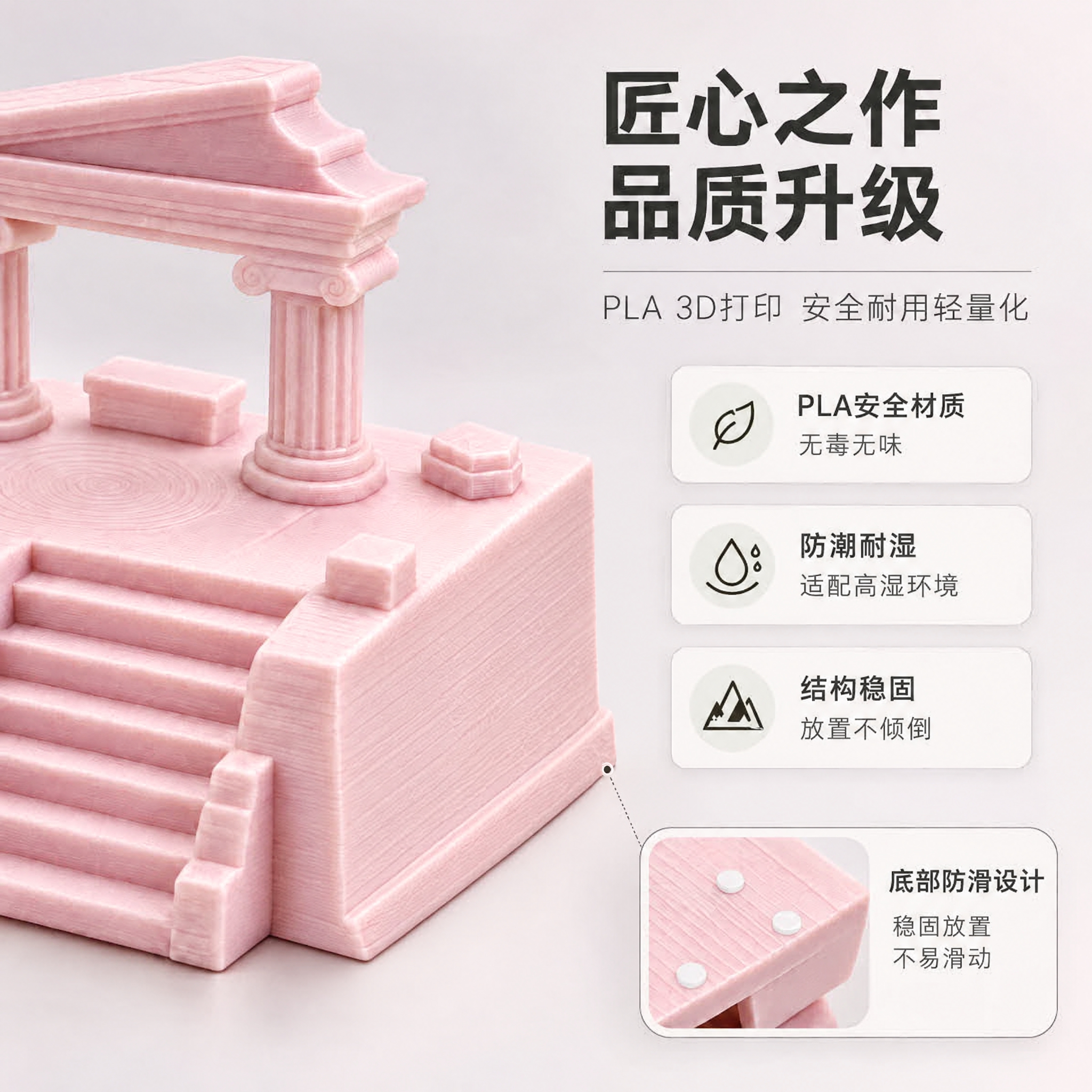 仅对画面中这款寄居蟹躲避屋（带罗马柱平台的小房子）做局部修改：… - 图片创意预览