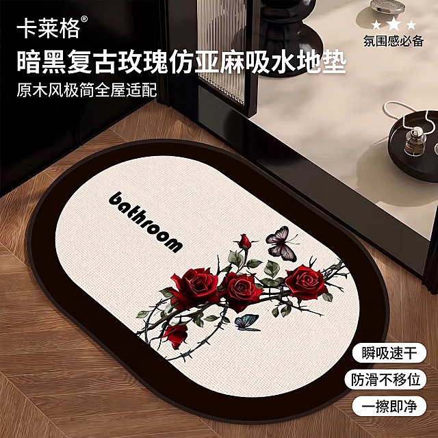 将图一中左上角的品牌“卡莱格”、标题文字“暗黑复古玫瑰仿亚麻吸水地垫”、“原木风极简全屋适配”、右上角“氛围感必备”三星标签、右下角“瞬吸速干”、“防滑不移位”、“一擦即净”这些营销文字和标签添加到这张场景图上，保持原有排版位置不变，不改变地垫本身的图案和背景场景