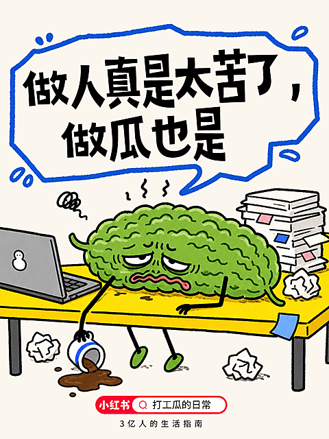 文字语录小红书封面