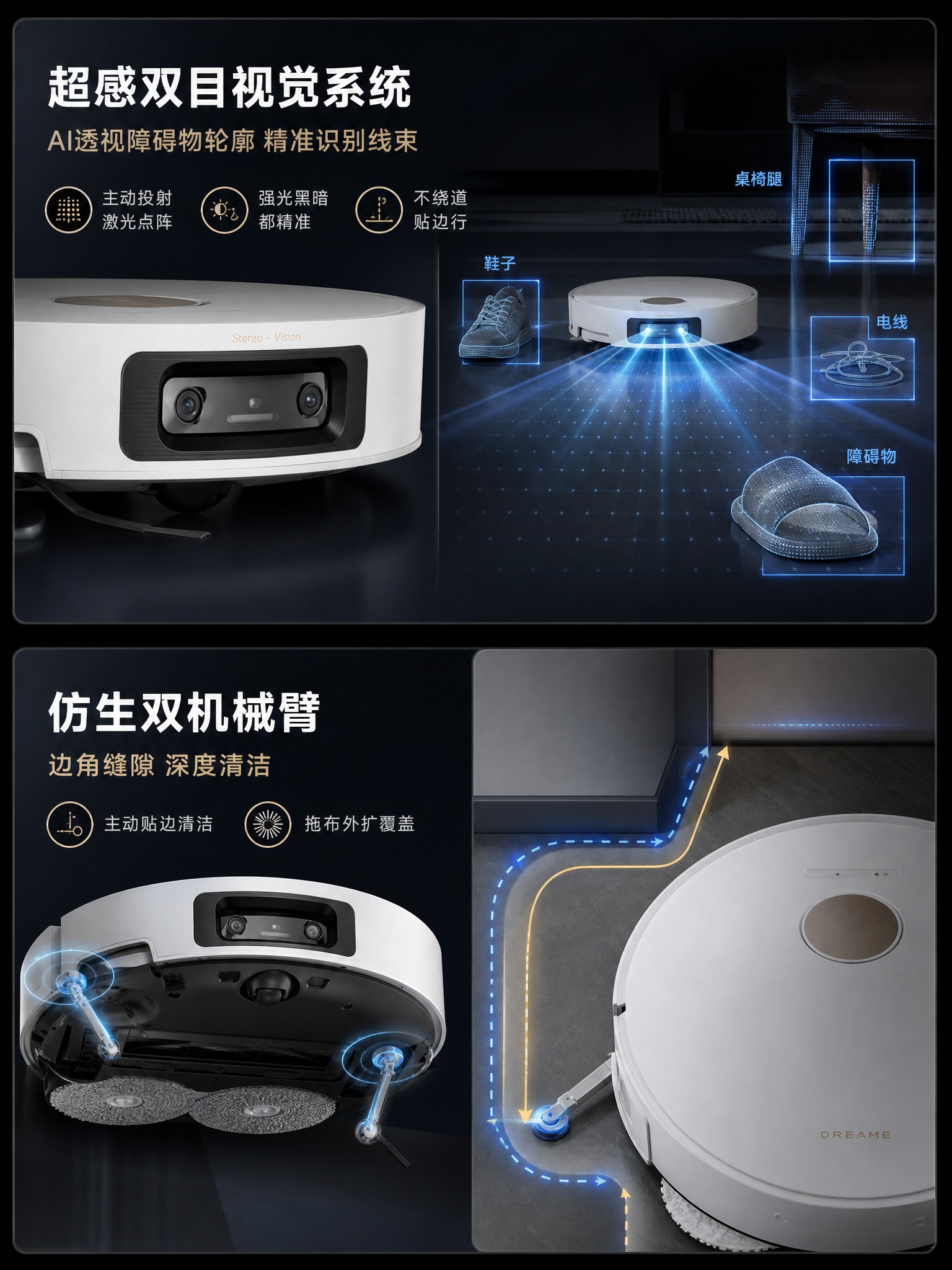 [商品] 使用【图2】【图3】追觅M50Ultra扫拖一体机器… - 图片创意预览