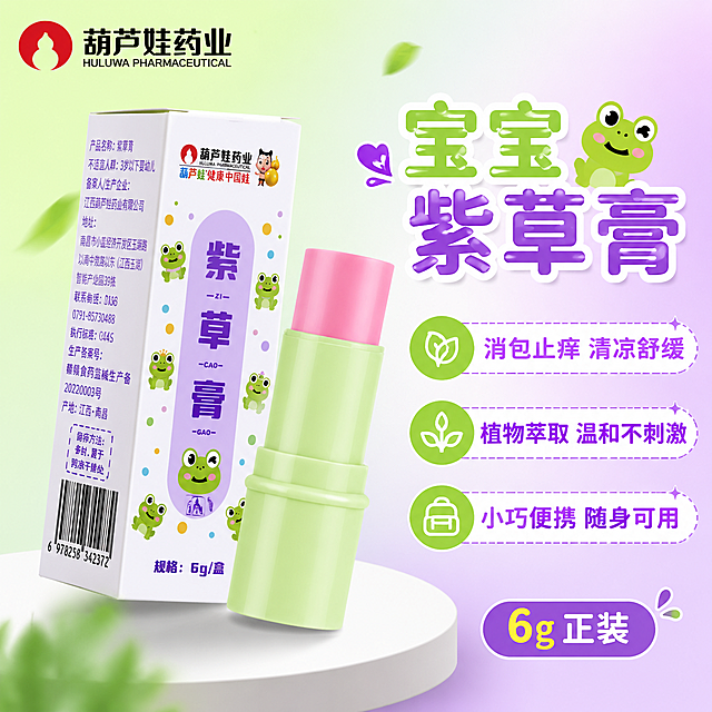 生成拼多多1:1比例的爆款电商主图，商品为葫芦娃紫草膏，产品保持与原图一致的外观结构：浅绿色膏体管身配粉色膏顶，包装盒带有紫色渐变文字区域和绿色小青蛙图案，保留葫芦娃药业logo。设计全新差异化排版：左侧居中放置产品组合，包装盒+膏体斜向摆放，右侧用绿色和紫色撞色排版卖点，大标题"宝宝紫草膏"，卖点分点：消包止痒 清凉舒缓；植物萃取 温和不刺激；小巧便携 随身可用，右下角标注规格"6g 正装"，背景采用渐变色浅绿到浅紫，整体风格活泼清新，适配拼多多平台，不要和参考图太相似，文字清晰不遮挡产品主体，超高清清晰质感。负向提示：产品变形，文字错乱，水印，背景杂乱，图案模糊