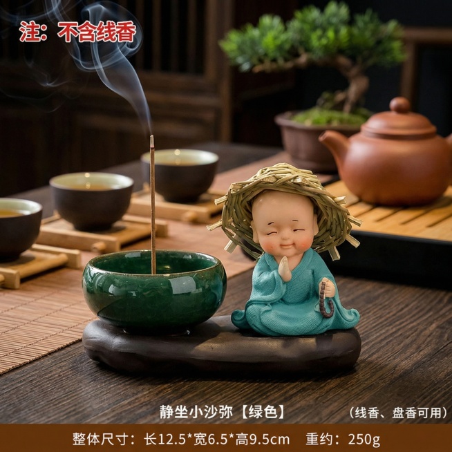 更换为禅意茶桌背景，“静坐小和尚”改为“静坐小沙弥”，主体视觉大小不变，其他保持不变预览效果