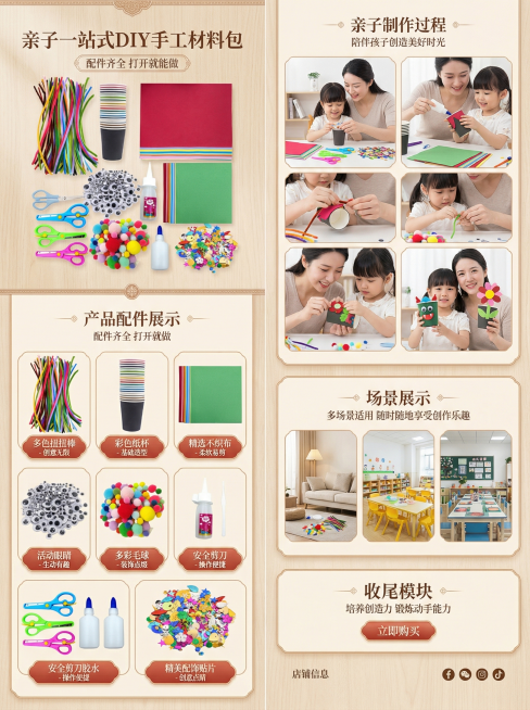 确认预览效果