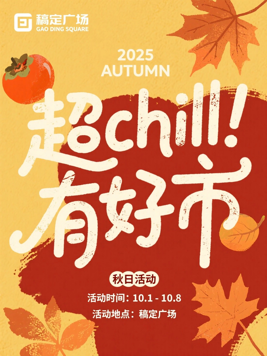 结果图