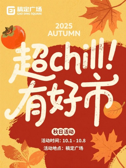 结果图