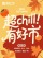模板预览图