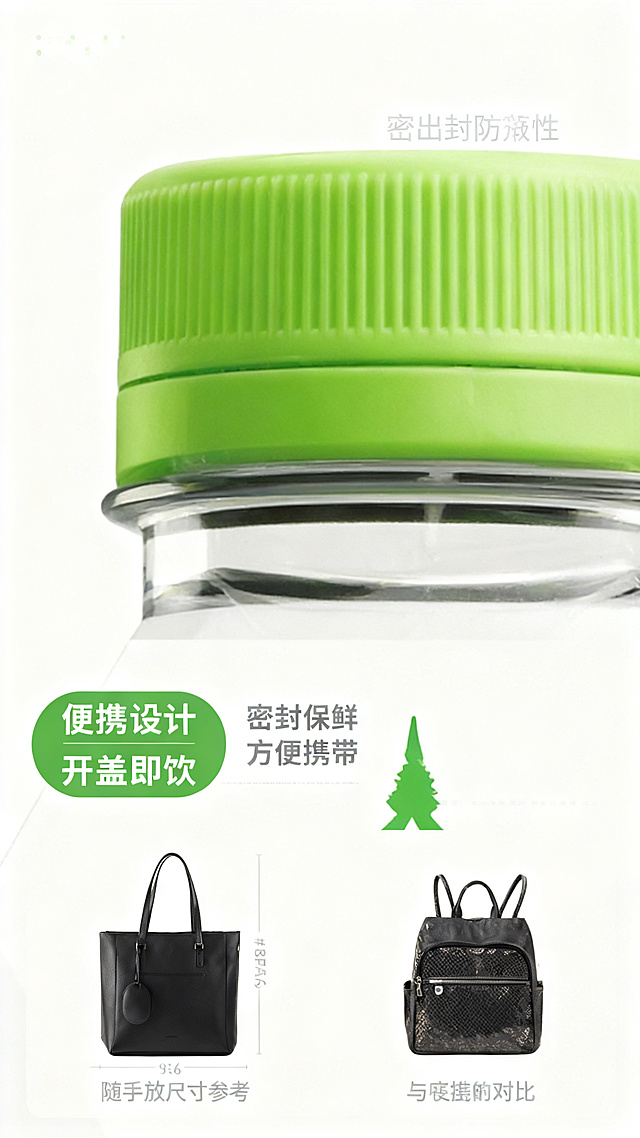 「图片1」，生成一套详情页，商品名称为椰子水，卖点配料干净，无菌冷灌，只有椰子水，含电解质，适配抖音/快手平台，单图比例为9:16，需求屏数为10张。