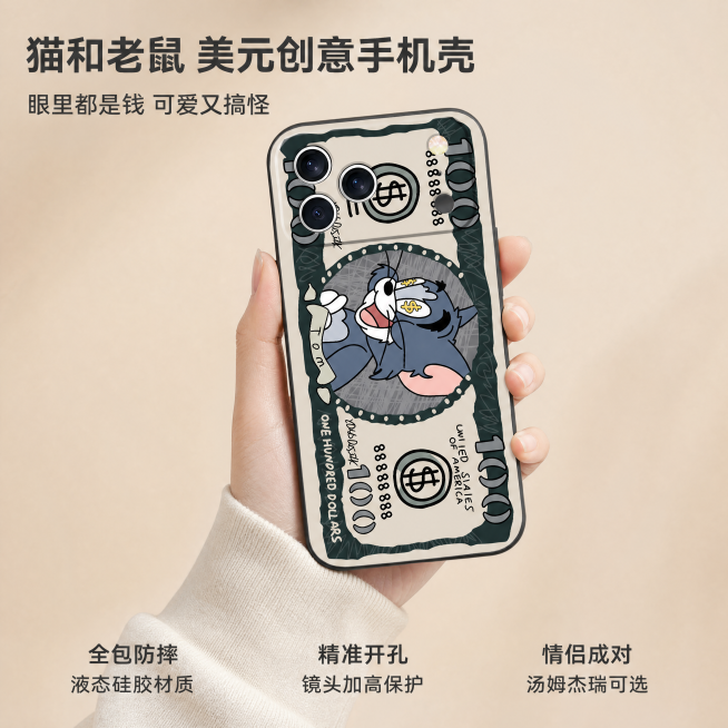 [主图-1] 猫和老鼠美元创意手机壳产品首图。[氛围风格] 趣味搞怪创意油画风，简约干净的电商视觉。[画质] 商业摄影质感、光线柔和通透、产品清晰真实、画面干净高级。[元素] 手机壳被人手自然握持展示预览效果