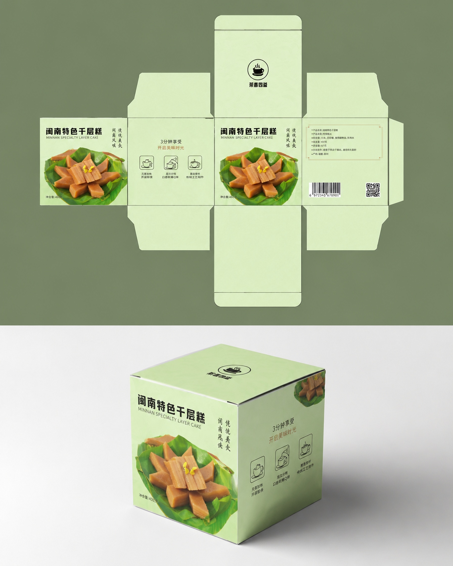 创意预览图