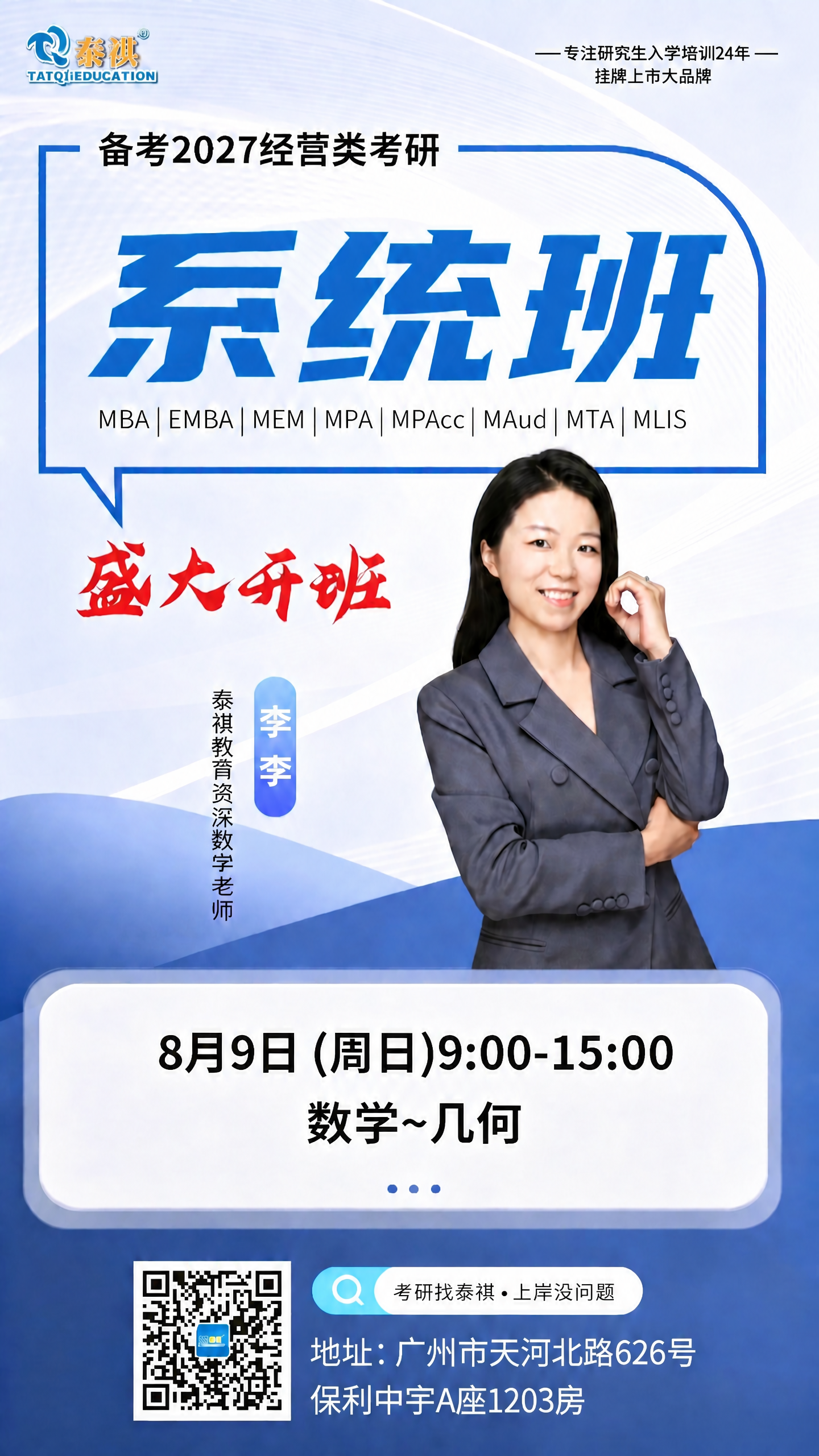 去掉画面右下角的“豆包AI生成”文字，其余所有内容保持完全不变 - 图片创意预览