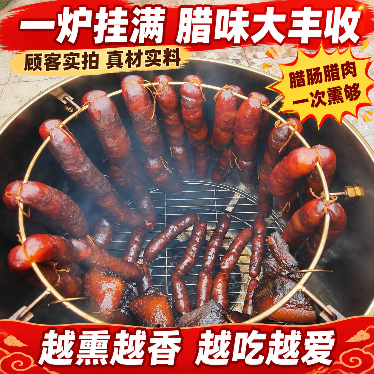 [主图-4] 顾客实拍主图：以原实拍图为底，做成拼多多买家秀风… - 图片创意预览
