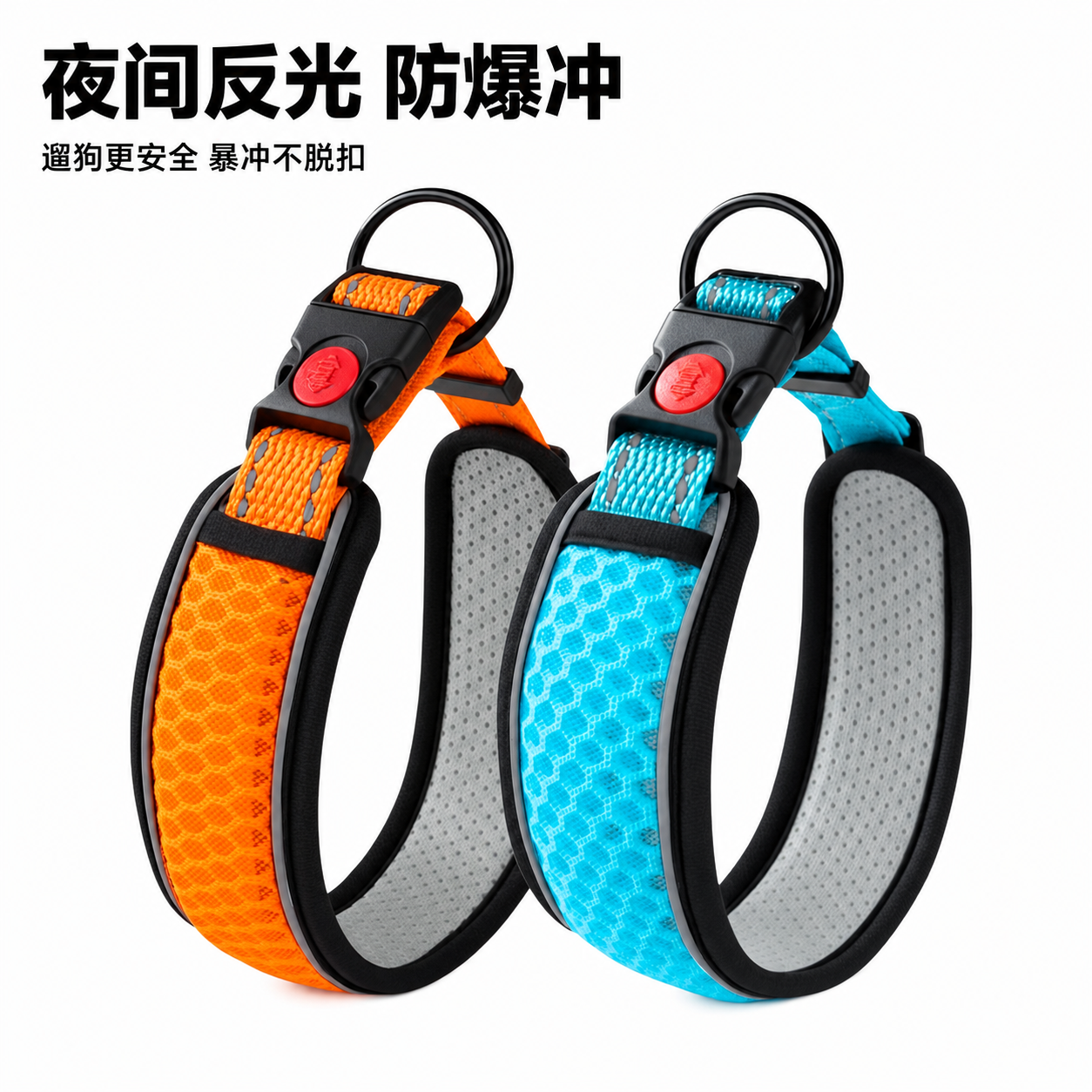 [主图-1] 宠物项圈产品展示首图 [氛围风格] 宠物用品电商… - 图片创意预览